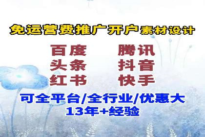 案例解析：SEM竞价代运营如何提升广告点击率