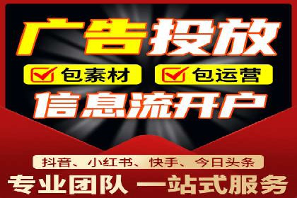 深度解析：专业SEM托管如何助力企业营销