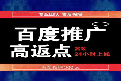 百度推广收费案例：不同预算效果对比