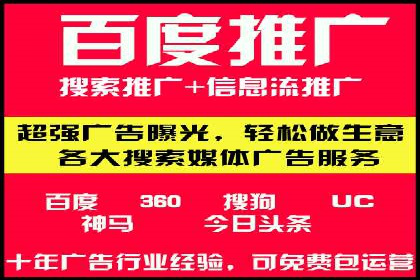 提升广告转化率：SEM竞价代运营的五大策略