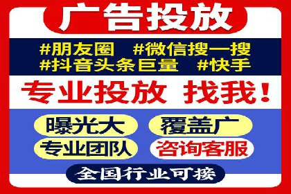 案例分享：SEM托管实现企业品牌推广